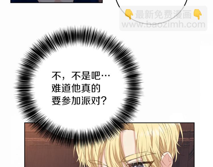 第12话 我教你跳舞64