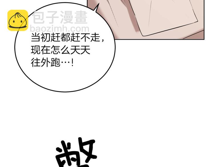 第12话 我教你跳舞7