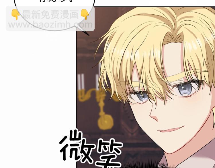 第12话 我教你跳舞73