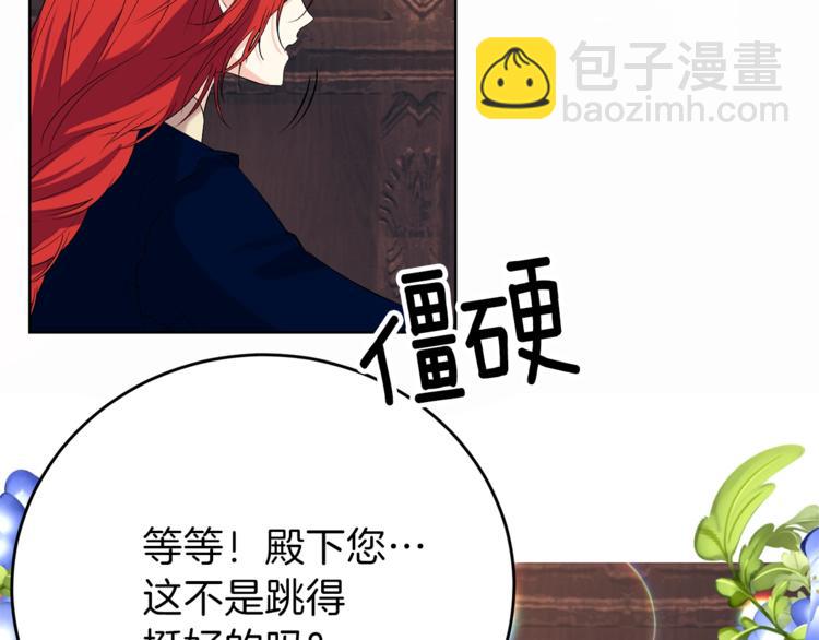 第12话 我教你跳舞77