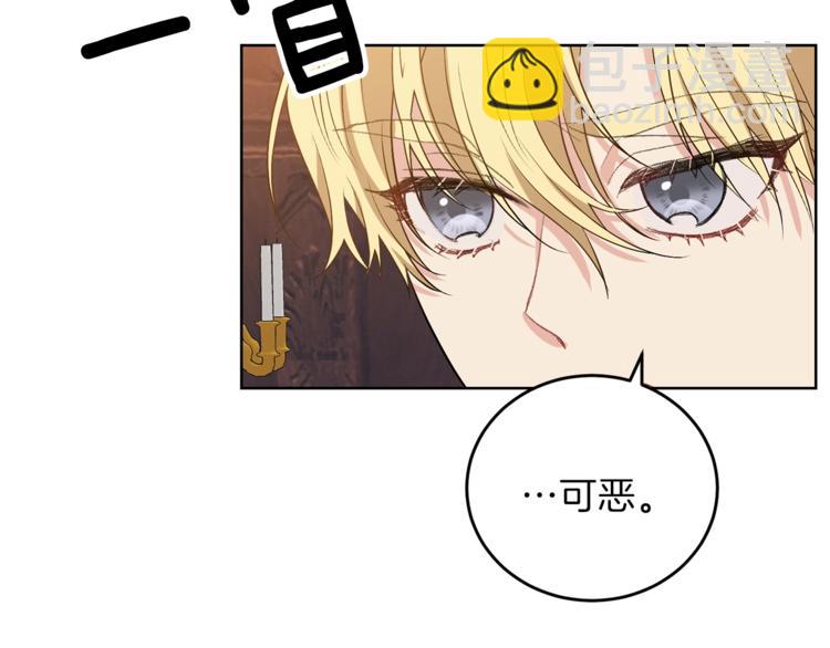 第12话 我教你跳舞8