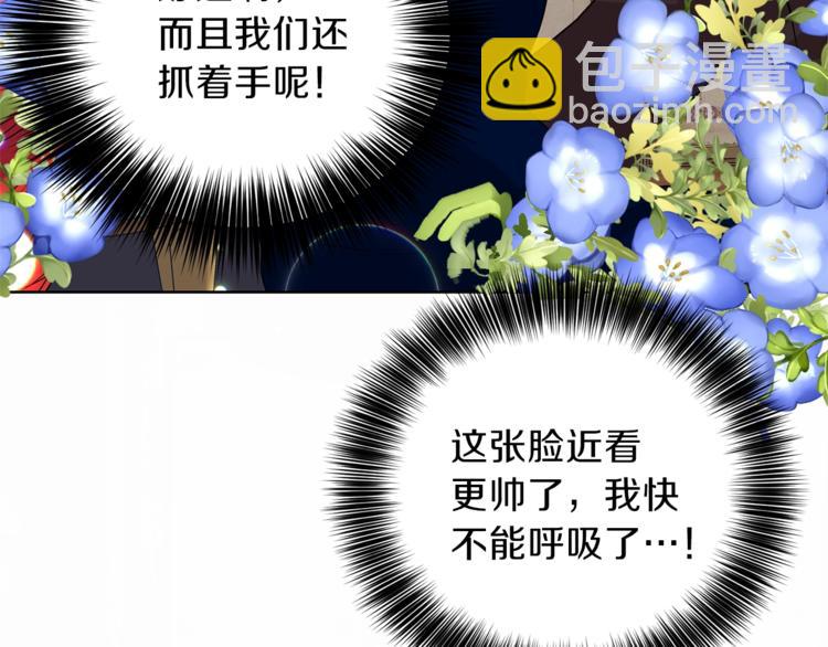 第12话 我教你跳舞80