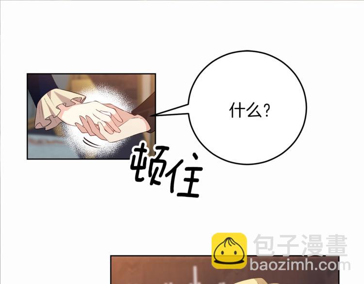 第12话 我教你跳舞85