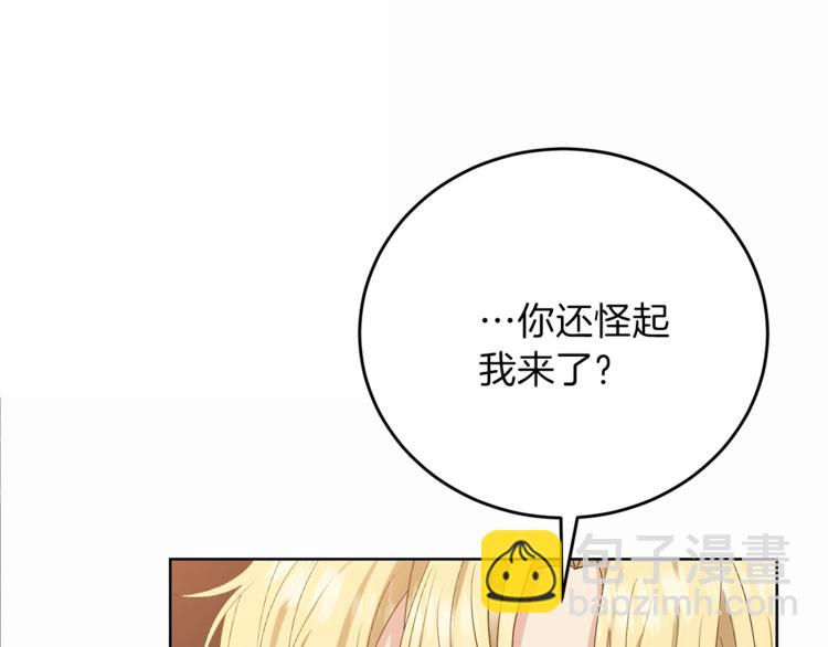 第12话 我教你跳舞88