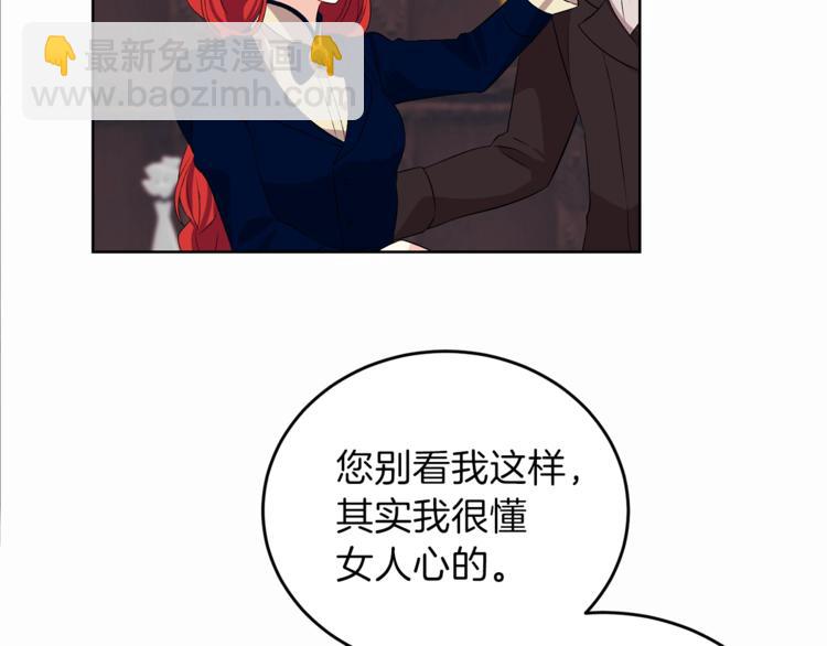 第12话 我教你跳舞91
