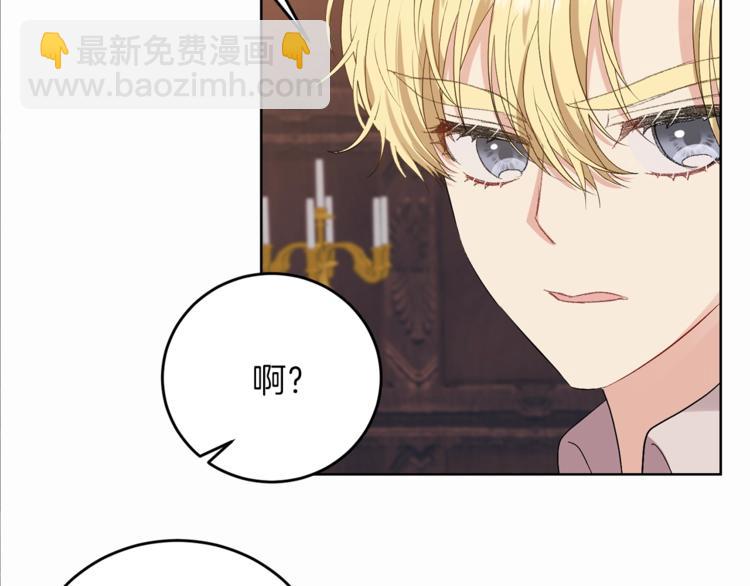 第12话 我教你跳舞96