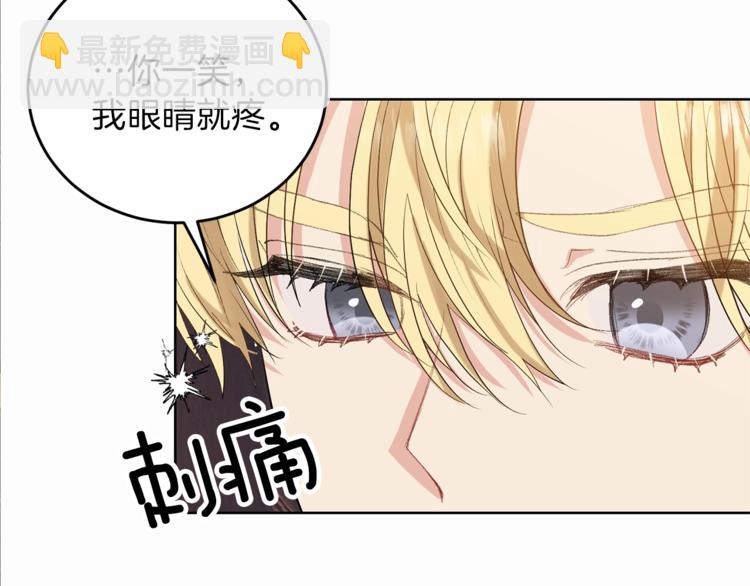 第12话 我教你跳舞97