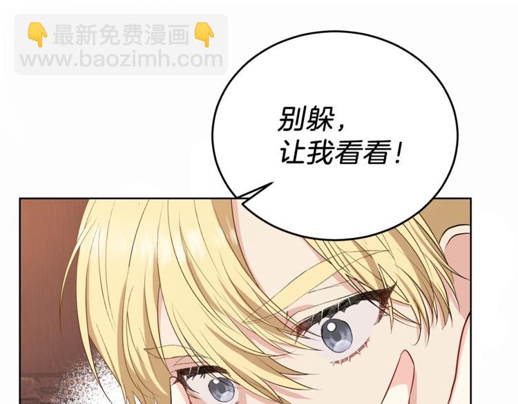 第12话 我教你跳舞99