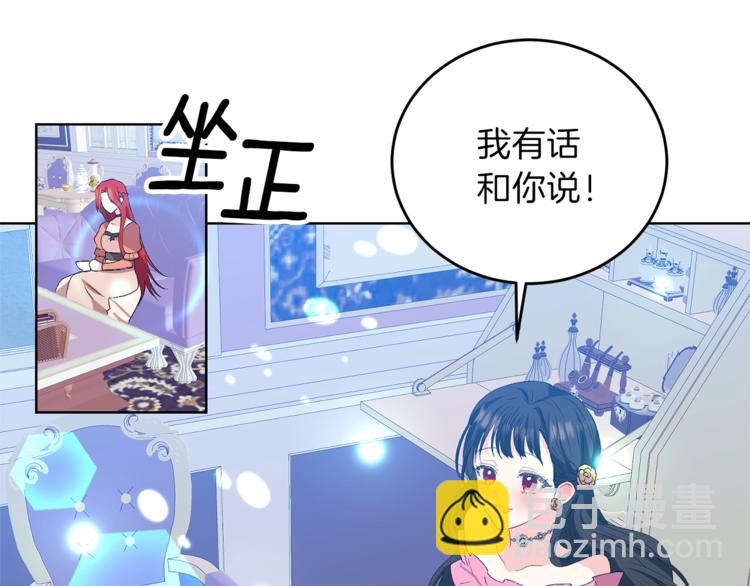第13话 可爱的一面10