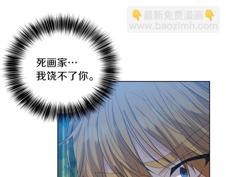 第13话 可爱的一面102
