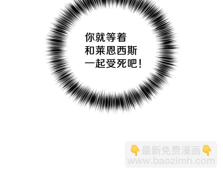 第13话 可爱的一面108