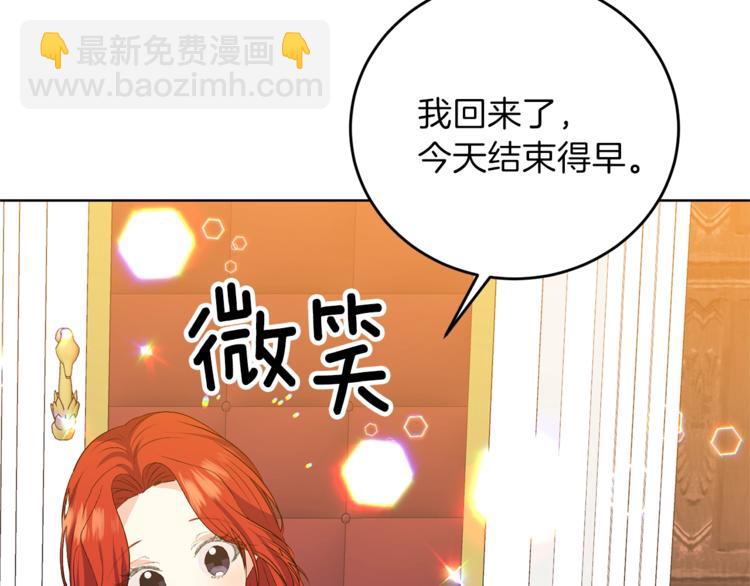 第13话 可爱的一面112