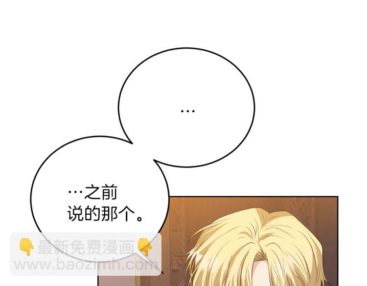 第13话 可爱的一面116