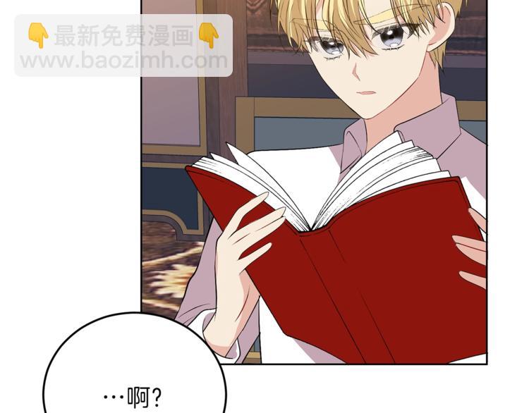 第13话 可爱的一面117