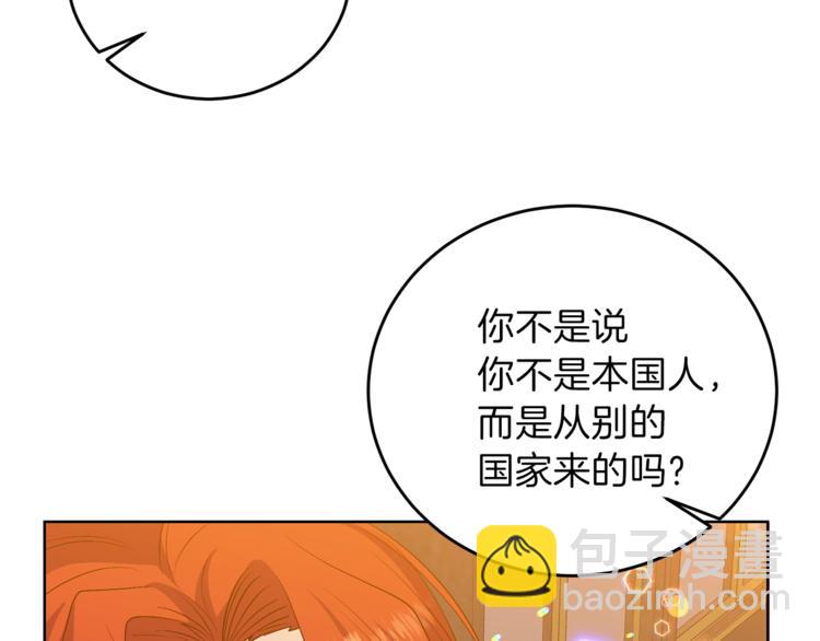 第13话 可爱的一面118