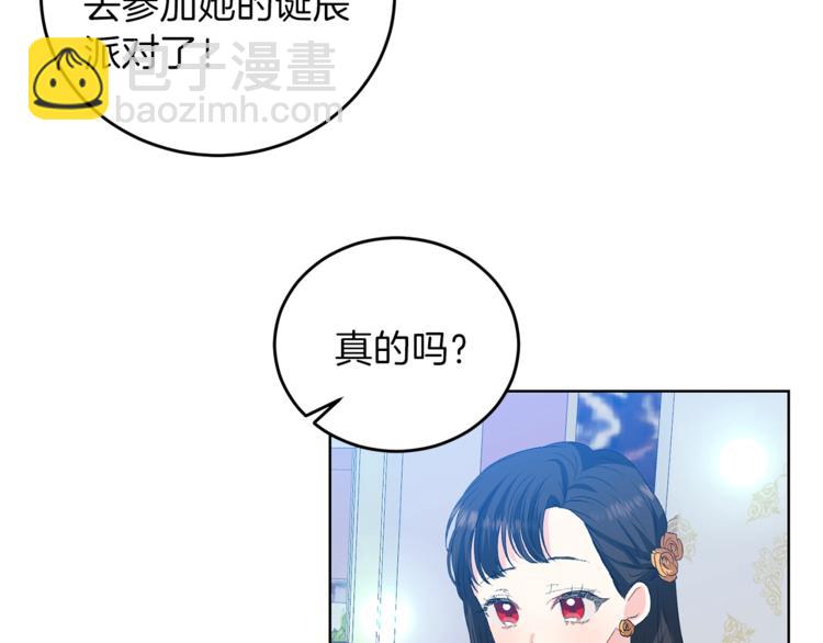 第13话 可爱的一面12