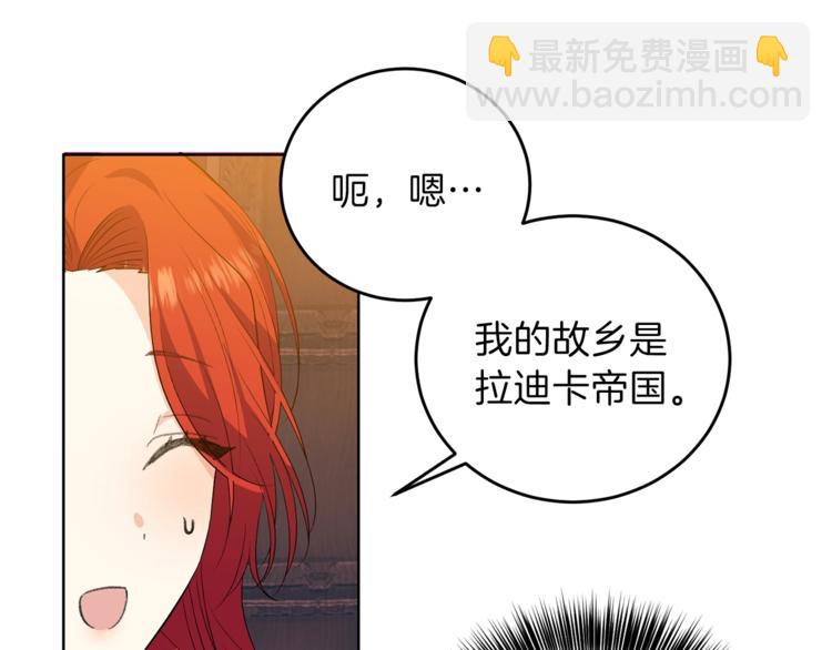 第13话 可爱的一面121