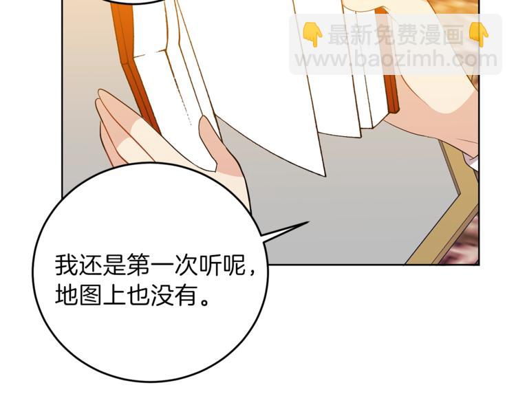 第13话 可爱的一面123