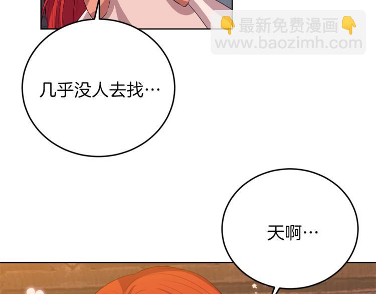 第13话 可爱的一面125
