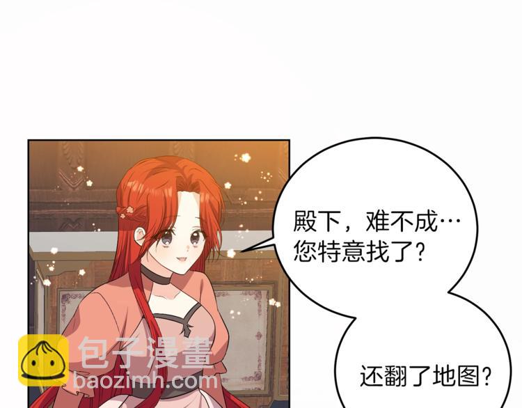 第13话 可爱的一面128