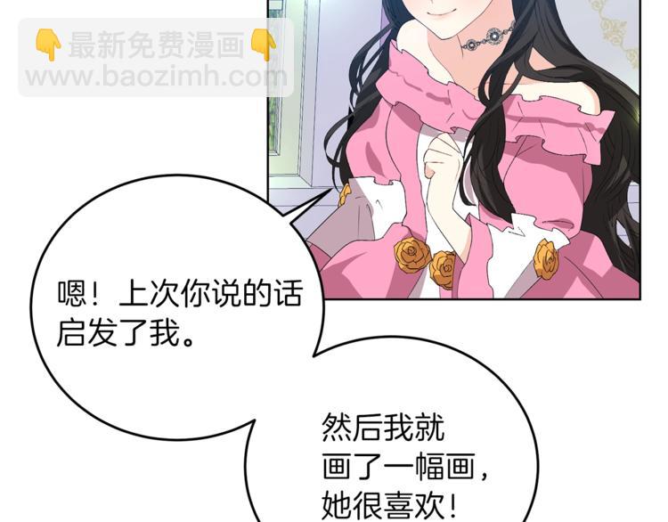 第13话 可爱的一面13
