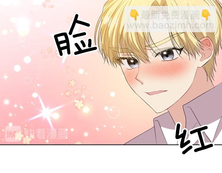 第13话 可爱的一面130