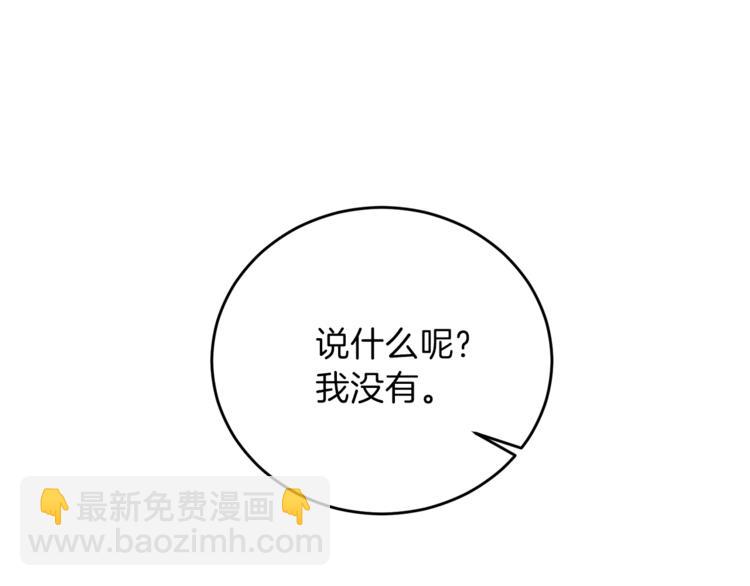 第13话 可爱的一面131