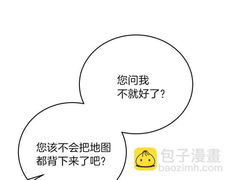 第13话 可爱的一面132