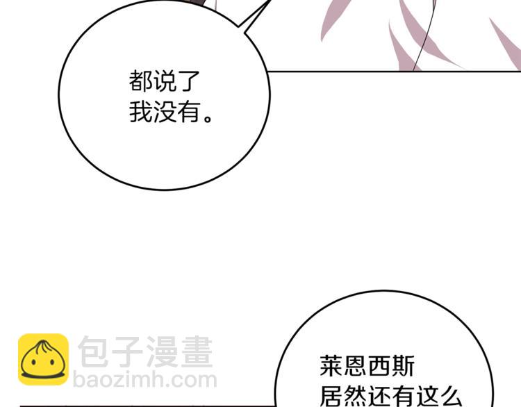 第13话 可爱的一面134