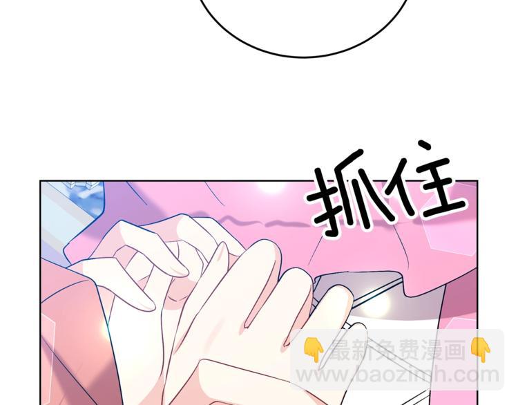 第13话 可爱的一面14
