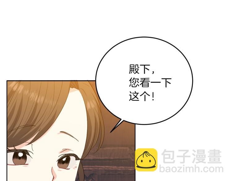 第13话 可爱的一面142