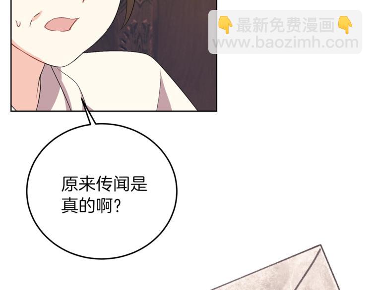 第13话 可爱的一面143