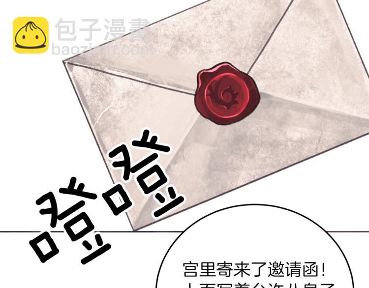 第13话 可爱的一面144