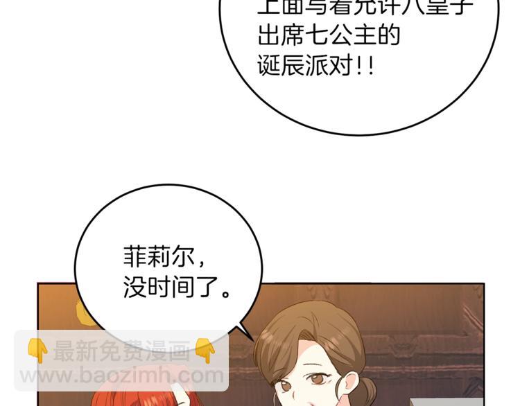 第13话 可爱的一面145