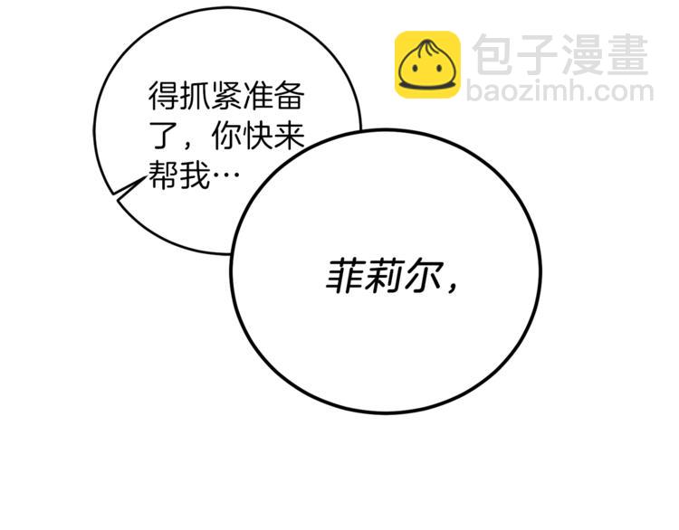 第13话 可爱的一面147
