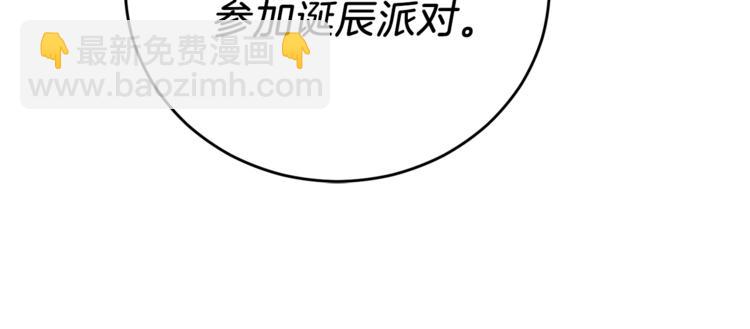 第13话 可爱的一面150