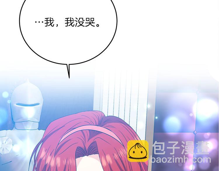 第13话 可爱的一面154