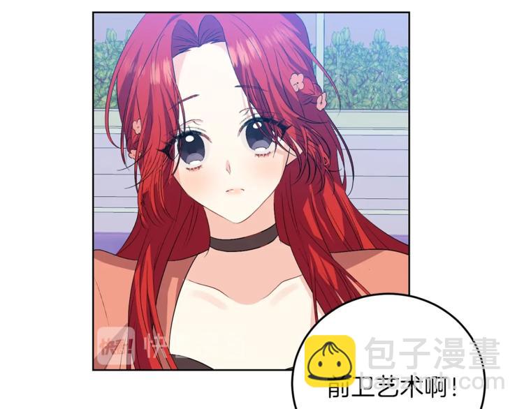第13话 可爱的一面16