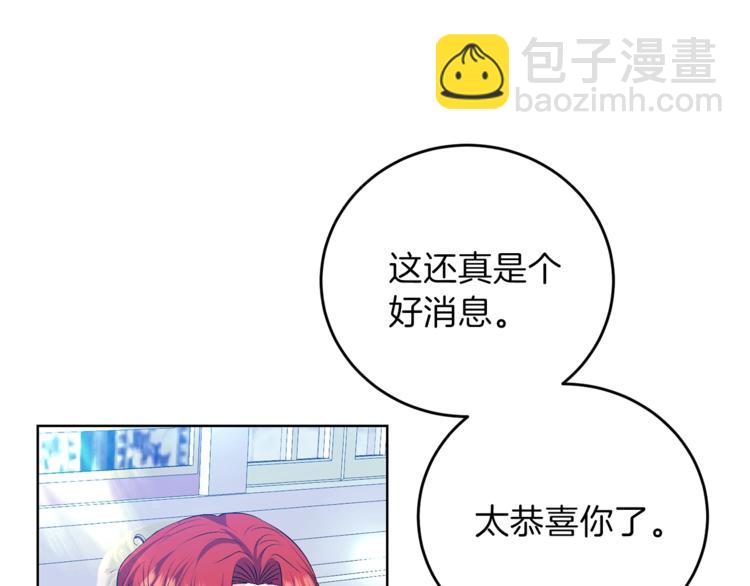 第13话 可爱的一面19