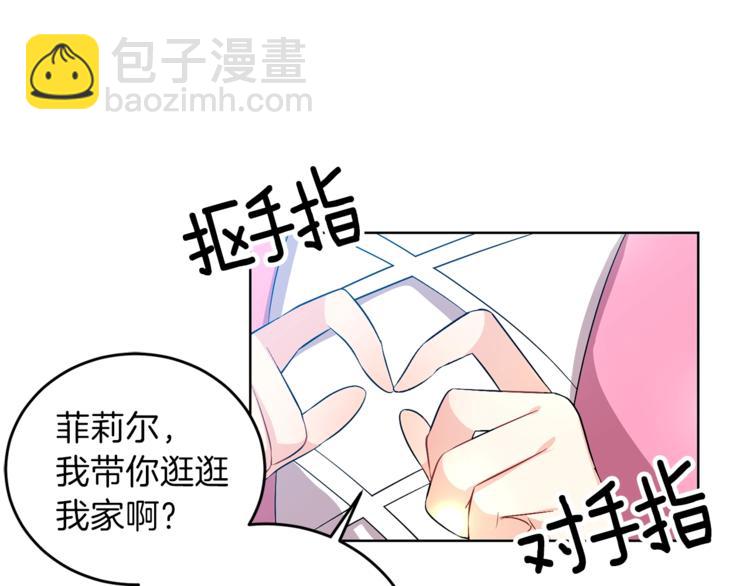 第13话 可爱的一面22