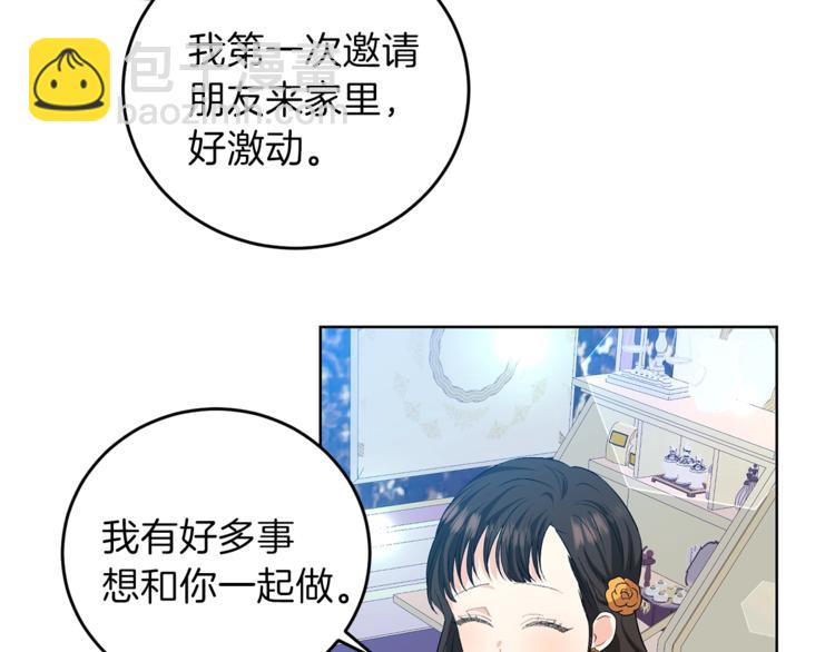 第13话 可爱的一面23