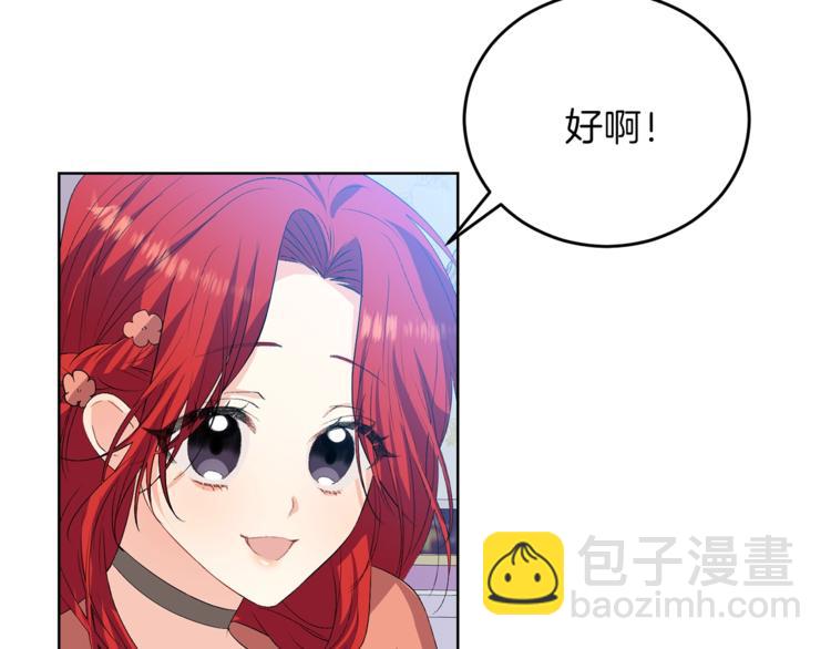 第13话 可爱的一面25