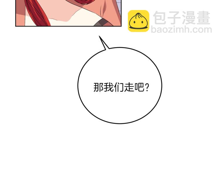 第13话 可爱的一面26