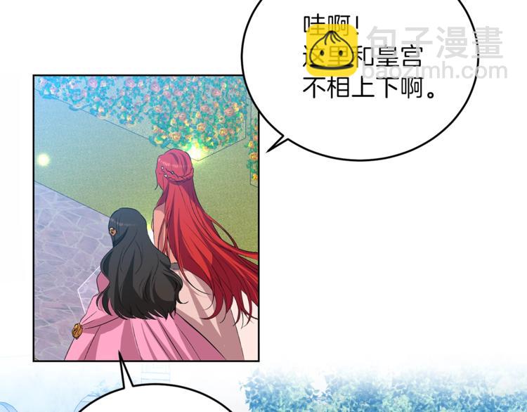 第13话 可爱的一面31