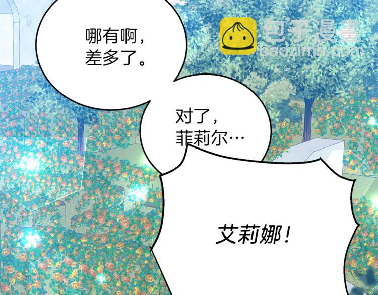 第13话 可爱的一面32
