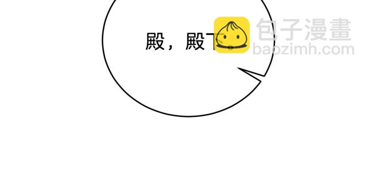 第13话 可爱的一面39