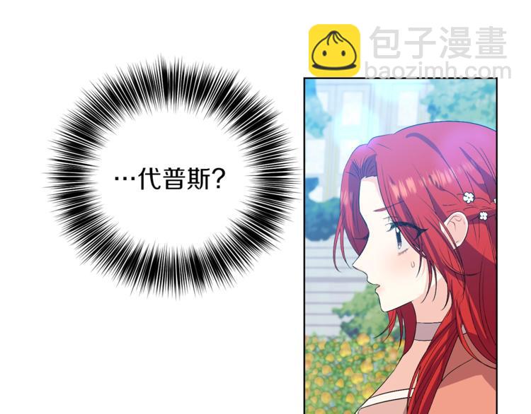 第13话 可爱的一面42