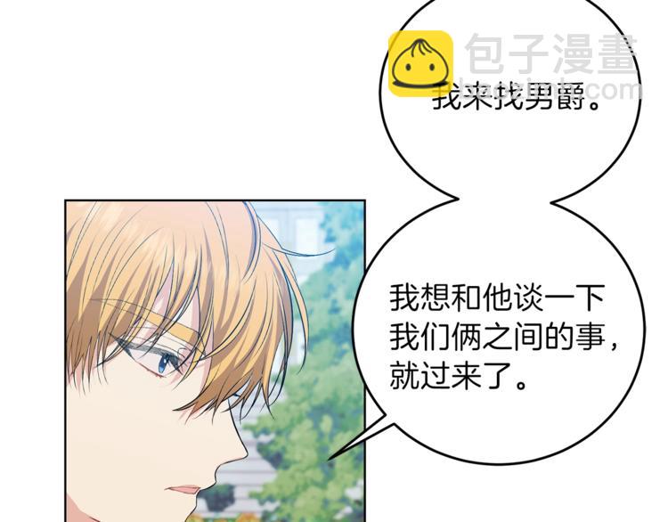 第13话 可爱的一面50