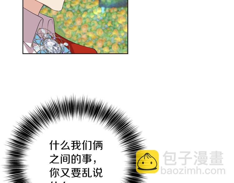 第13话 可爱的一面51