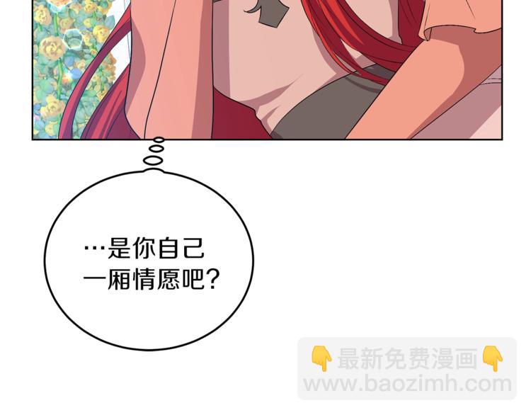 第13话 可爱的一面55